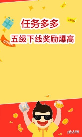 网赚赚钱