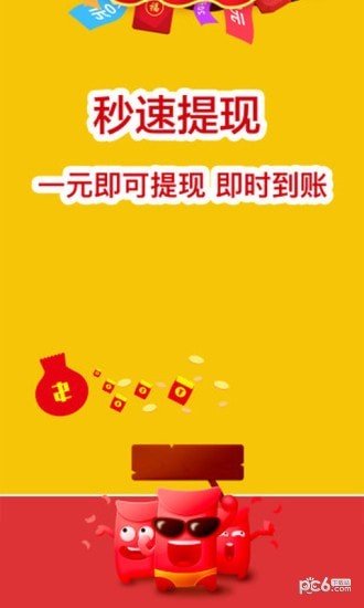 网赚赚钱