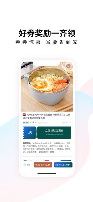 柚猪