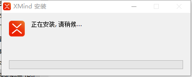 xmind思维导图2021