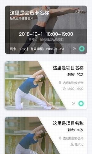遇订