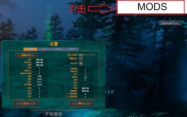 英灵神殿核武MOD