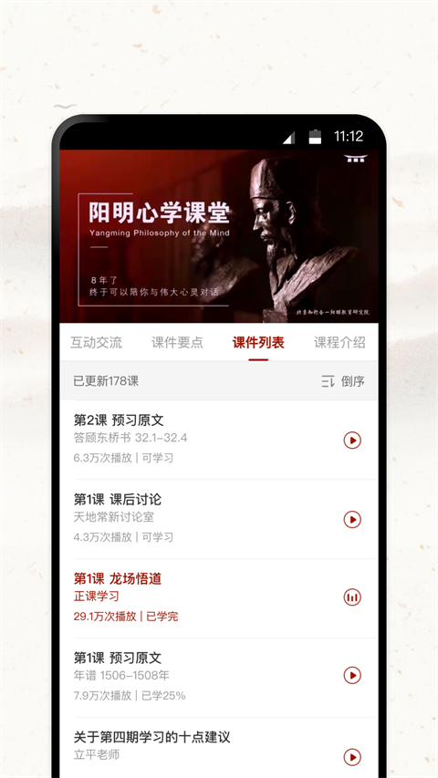 润泽园app