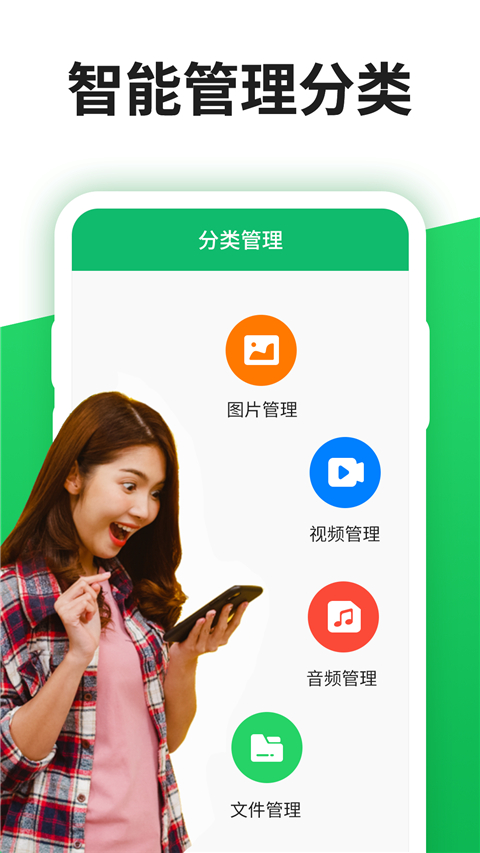 微聊天记录精灵软件
