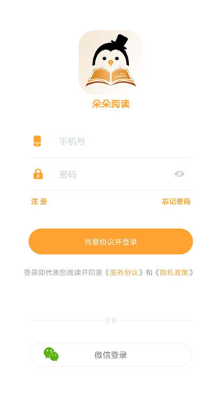 朵朵阅读绘本APP