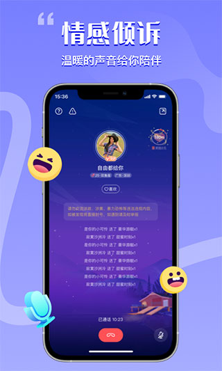 花丛视频交友app