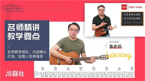 悦器社app