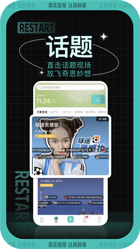 西五街app