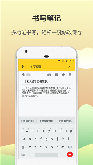 犀牛日记app