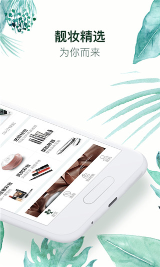 英树管家App2024最新版