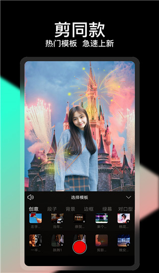 vue视频剪辑app
