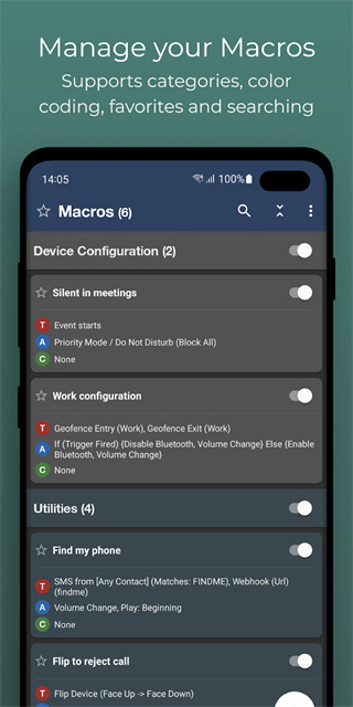 macrodroid中文版智能触发器