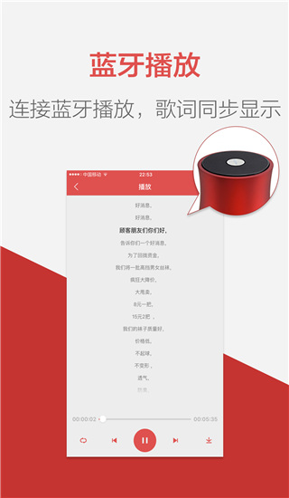 朗读女配音app
