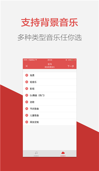 朗读女配音app