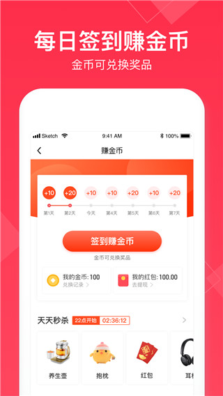 小时工记账app