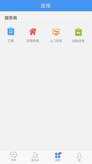 帮我吧手机客户端