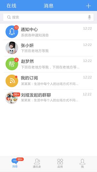 帮我吧手机客户端