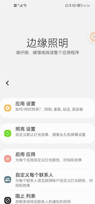Always On Edge汉化版