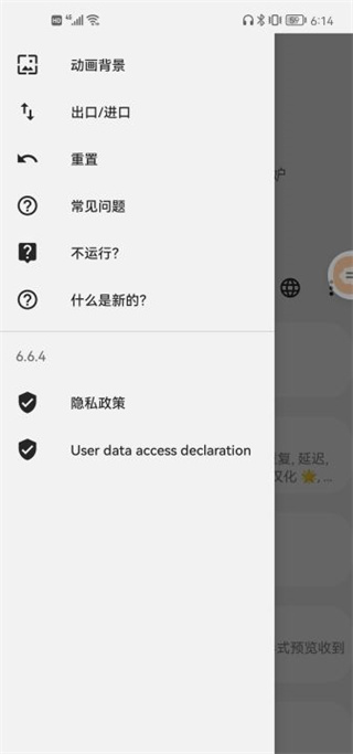 Always On Edge汉化版