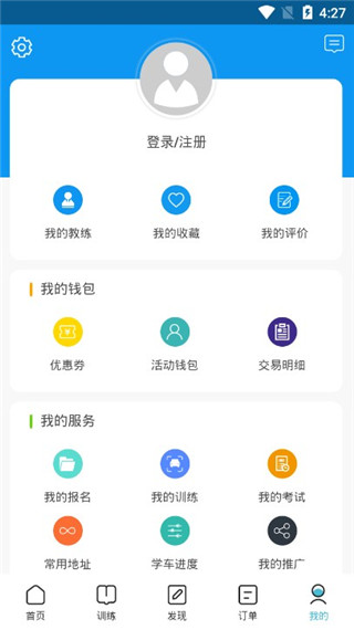 学车小王子app