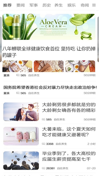 西桔App
