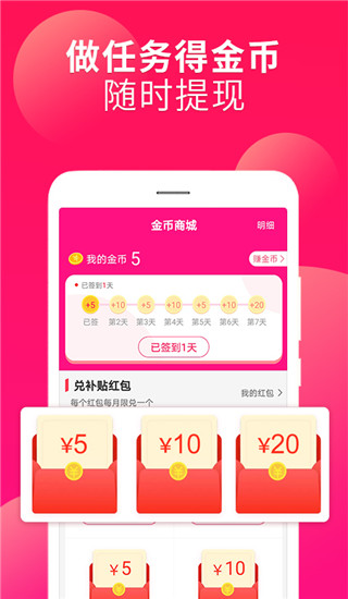 省鸥app