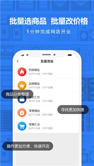 神批app