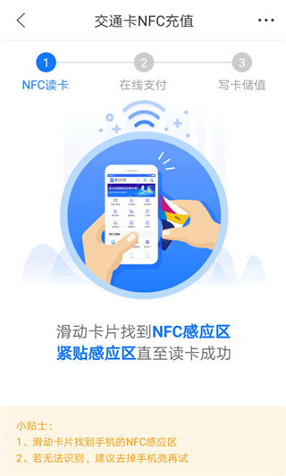 重庆市民通app