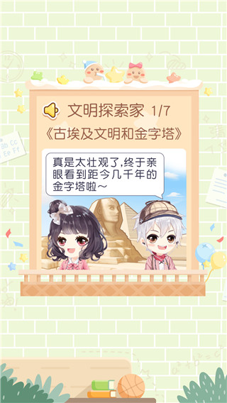 姜饼同学app