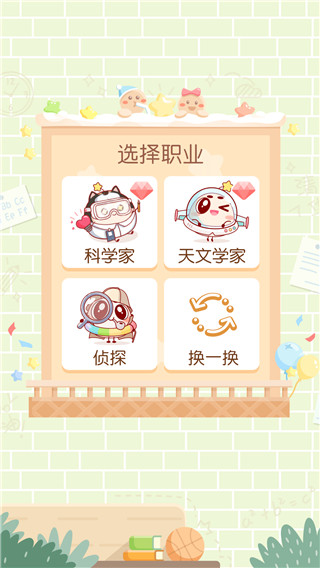 姜饼同学app