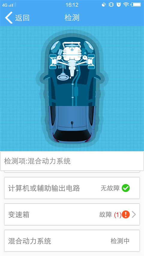 云知行定位app