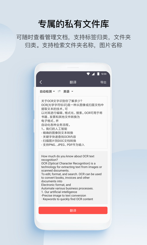 GK扫描仪app
