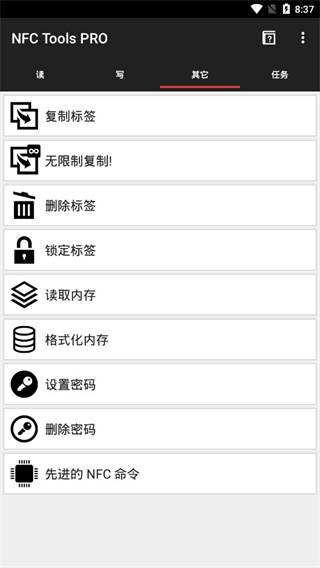 NFC工具箱(NFC Tools PRO)专业版