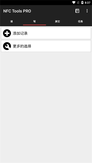 NFC工具箱(NFC Tools PRO)专业版