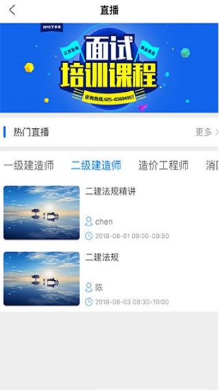 学煌教育app