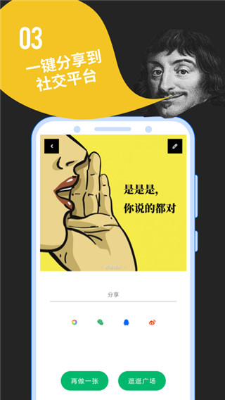 鲱鱼罐头app