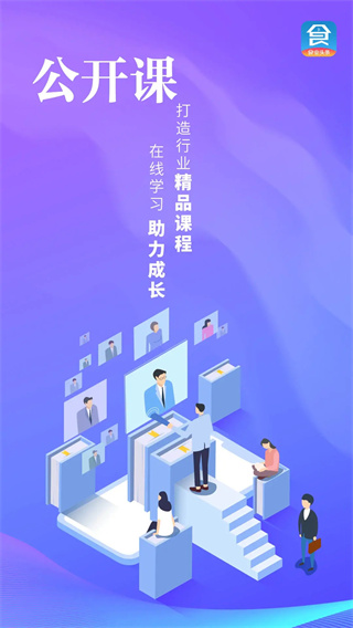 食业头条app