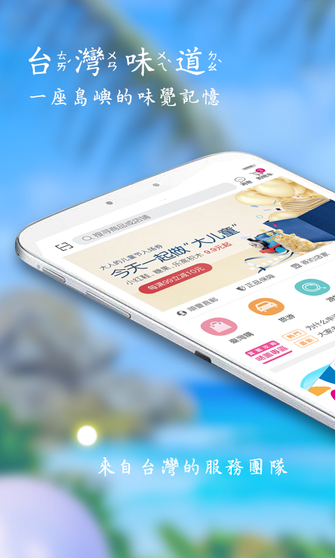 自游邦app