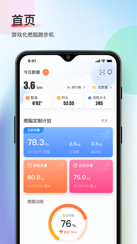 木卫六app