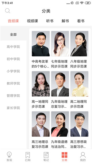 精品阅读app