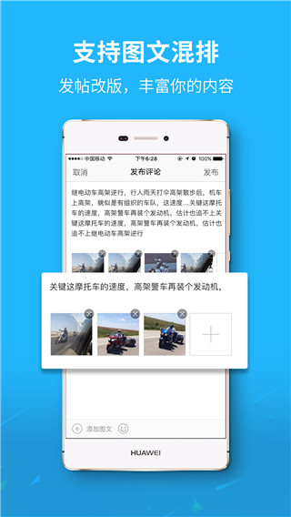 永川通app