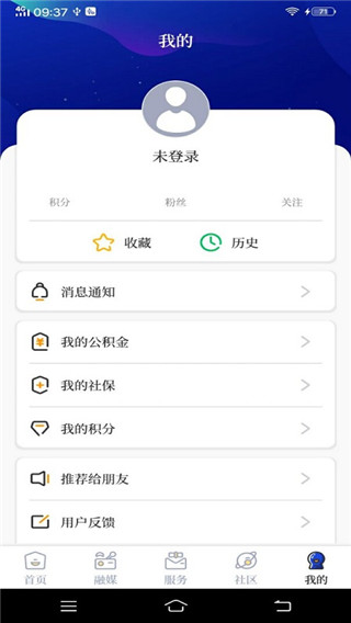 掌心长兴app
