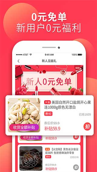 省芽app