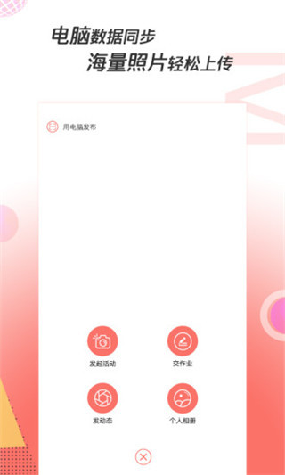 凑美app