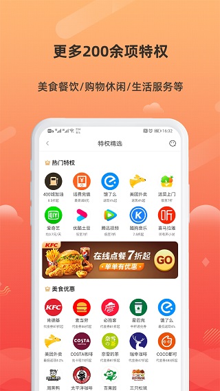 小妖日记app