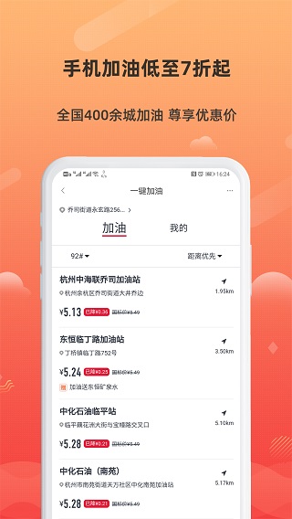 小妖日记app