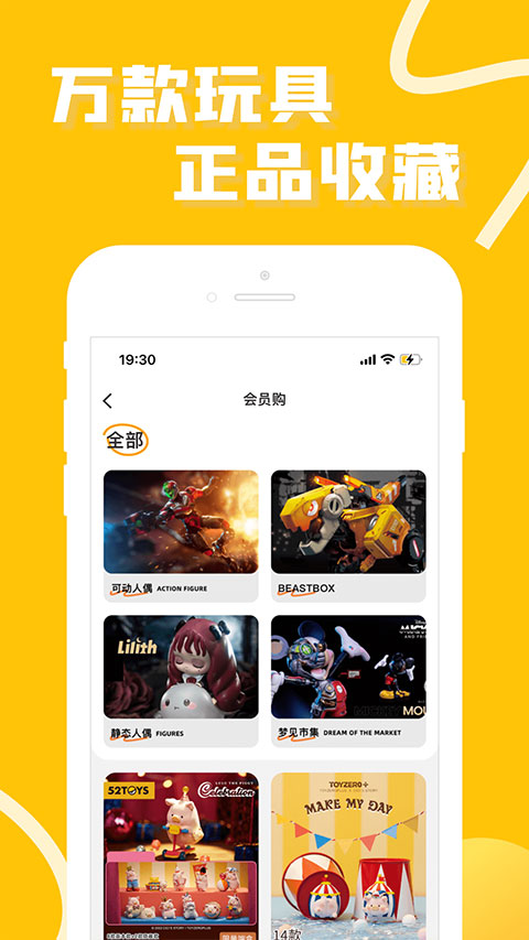 蛋趣app