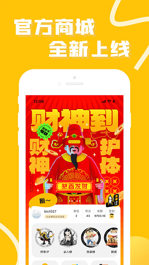 蛋趣app