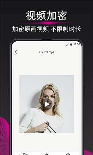 加密相册app