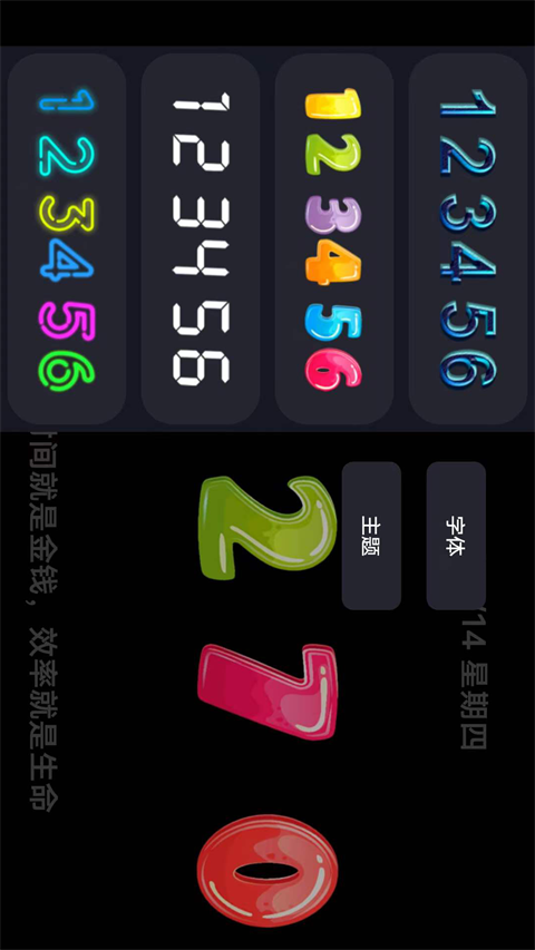 FlipClock翻页时钟